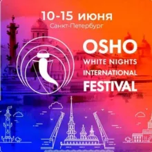 ОШО Центр медитаций | OSHO Center | СПб