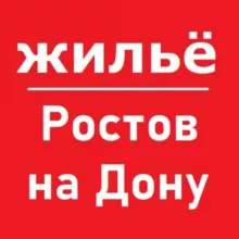 Ростов жилье аренда снять