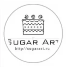 SugarArt кондитерская студия Татьяны Хегай