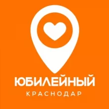 Юбилейный Краснодар