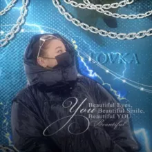 LОVKA🌌