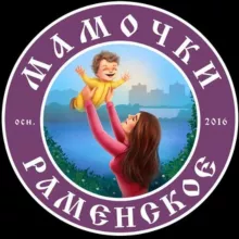 Новости Мамочки Раменское