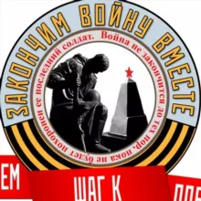 Солдат Победы