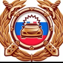 26 МРЭО Госавтоинспекции г. Ставрополь