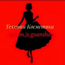 Optom_iz_guanzhou_tehnika