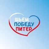 ЧАТ Шьём Победу Питер