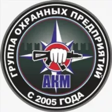 Вакансии в охране. Отдел кадров
