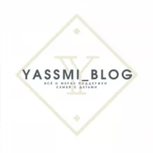 yassmi_blog