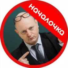 👩🏻‍🏫 Учителя и Логопеды