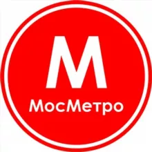 МосМетро (ʍ)