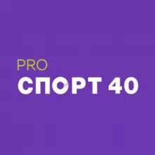 ПроСпорт 40