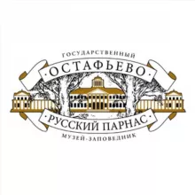 Музей-заповедник «Остафьево»-«Русский Парнас»