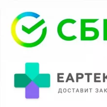 Промокод Еаптека Аптека