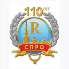 СПРО