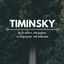 Timinsky