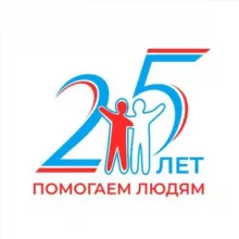Всероссийское общество гемофилии