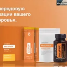 КАНАЛ MetaPWR doTERRA