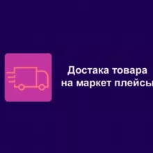 Единый информационный канал по логистике Veroliki Cargo