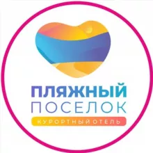 Пляжный Посёлок | Анапа