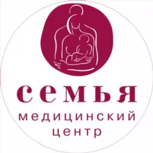 МЕДИЦИНСКИЙ ЦЕНТР «СЕМЬЯ» | Ростов-на-Дону