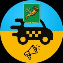 OnTaxi Харків Info