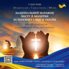 Заступники України