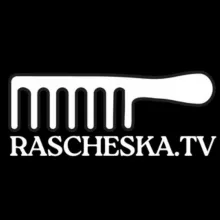 РАСЧЕСКА.ТВ - МИХАИЛ ТИАР