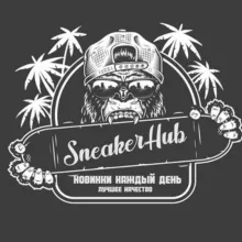 SneakerHub