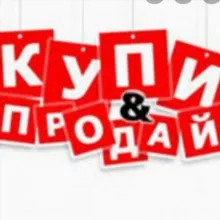КУПИ&ПРОДАЙ👚С🥿 БИРКОЙ