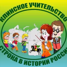 УПРАВЛЕНИЕ ОБРАЗОВАНИЯ