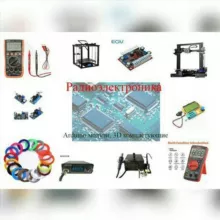 uz_smart_arduino