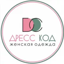Dress_code_nsk