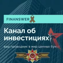 Finanswer