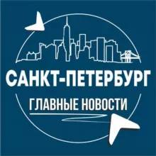 Санкт-Петербург • Инсайд