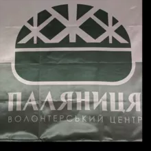 Паляниця_Шевчик_ЗП