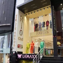 Rio Club Sale Скидка