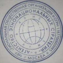 КобрА