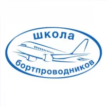 ЧУ ДПО "Школа бортпроводников"