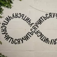 Тренинги и субсидии. Сахалинская область