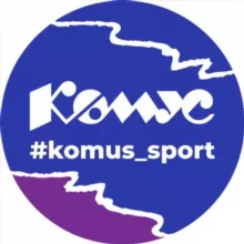 Комус Спорт