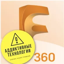 Про Fusion 360