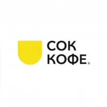 сочный кофе