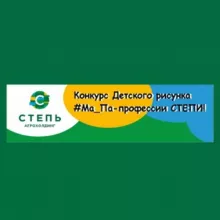 Конкурс детского рисунка