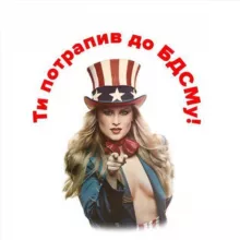 BDSM on the lap/ БДСМ на колінці укртґ🇺🇦