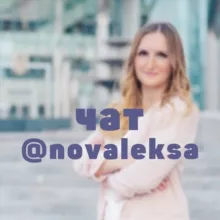 чат канала ℕ𝕆𝕍𝔸𝕃𝔼𝕂𝕊𝔸