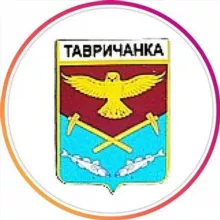 Тавричанка | Информационный