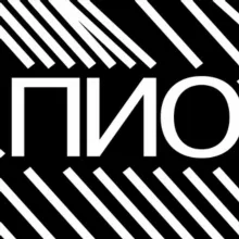 «Пиотровский» в Екатеринбурге