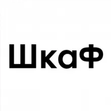 Проект «ШкаФ» | Федоров Ян Олегович