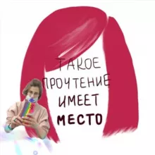 чё там у монтессори 👀