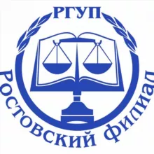 РФ РГУП им. В.М. Лебедева